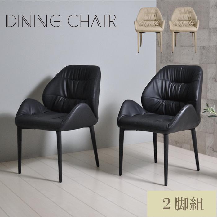 ダイニングチェア ２脚組 レザー ソファ チェア イス 椅子 ダイニング用 ラウンジチェア