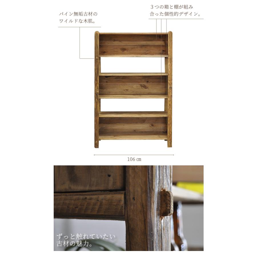 キャビネット ヴィンテージ 本棚 収納棚 ディスプレイラック ウッド
