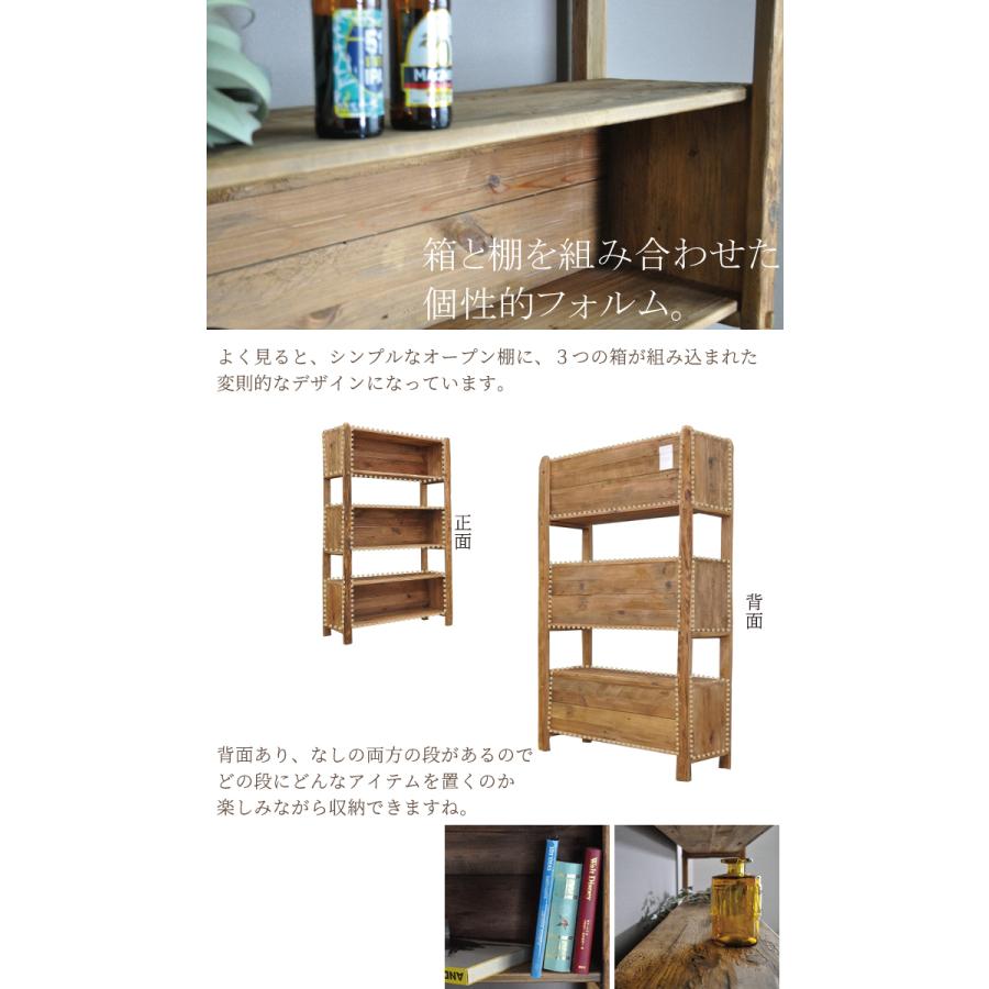 キャビネット ヴィンテージ 本棚 収納棚 ディスプレイラック ウッド