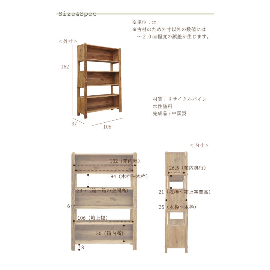 キャビネット ヴィンテージ 本棚 収納棚 ディスプレイラック ウッド