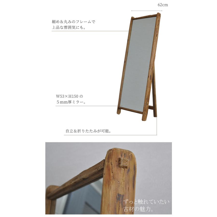 姿見 ウォールミラー 全身鏡 壁掛け スタンドミラー 古材 アンティーク