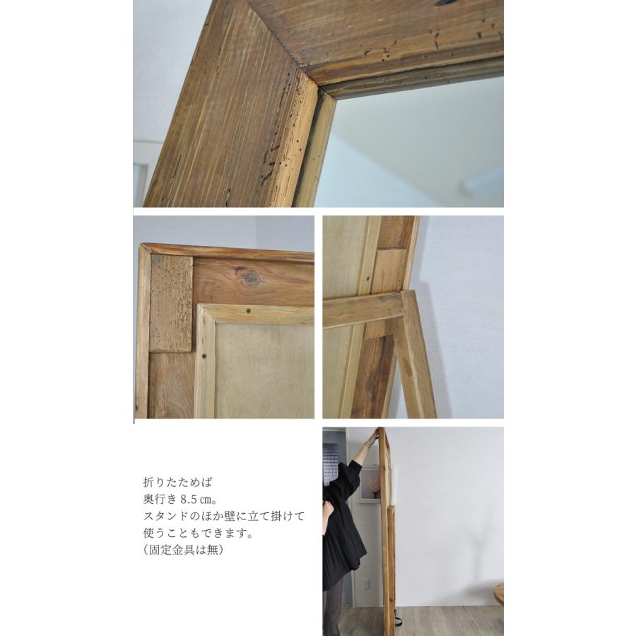 姿見 ウォールミラー 全身鏡 壁掛け スタンドミラー 古材 アンティーク