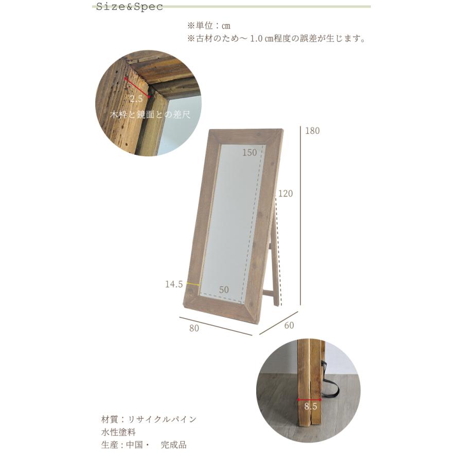 姿見 ウォールミラー 全身鏡 壁掛け スタンドミラー 古材 アンティーク