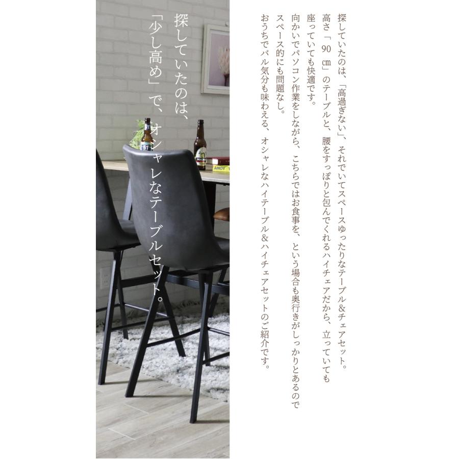 【ハット】テーブルセット-チェアa カフェ・テーブルv03 セット チェア×2～2人掛けテーブルセット