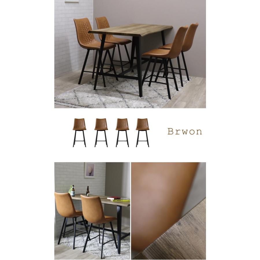 ダイニングテーブルセット カウンタ―テーブル ハイテーブル ダイニング