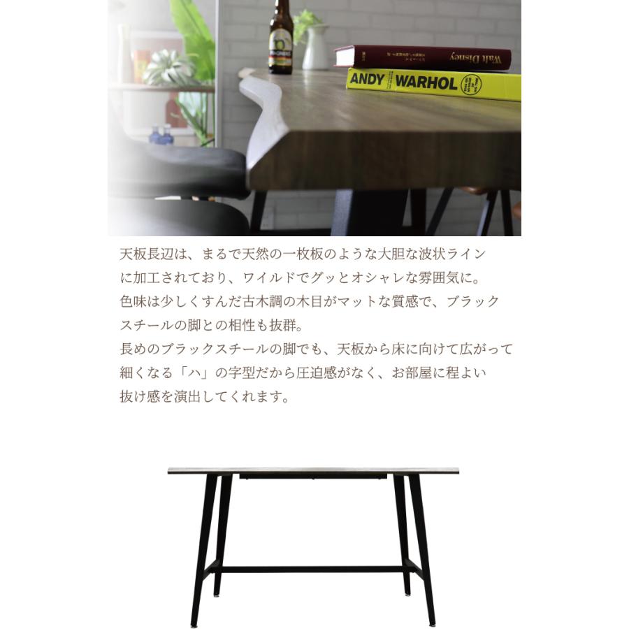 ダイニングテーブルセット カウンタ―テーブル ハイテーブル