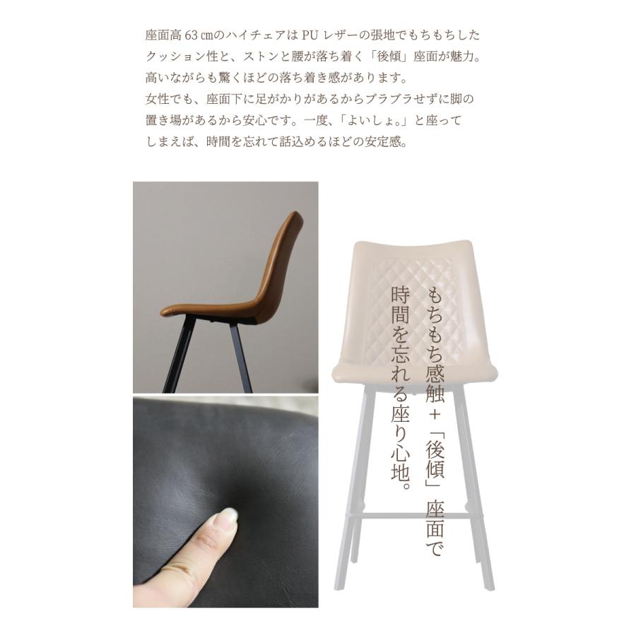 ダイニングテーブルセット カウンタ―テーブル ハイテーブル