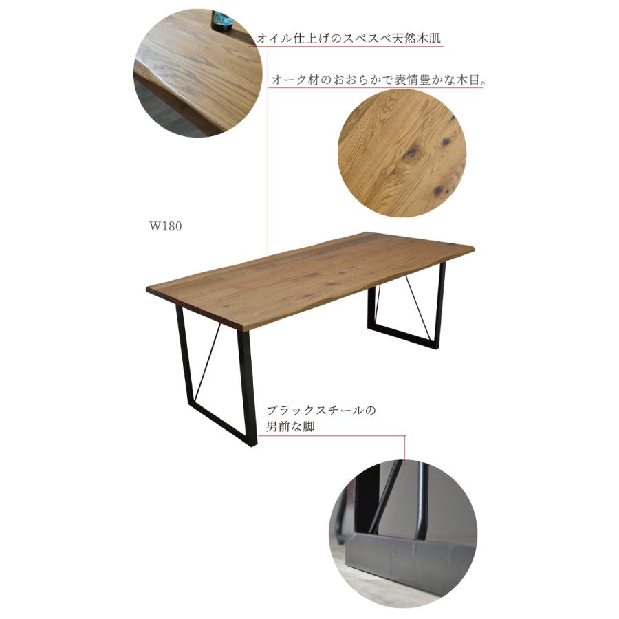 ダイニングテーブル オーク 天然木 180 6人用 無垢 ブラウン 黒