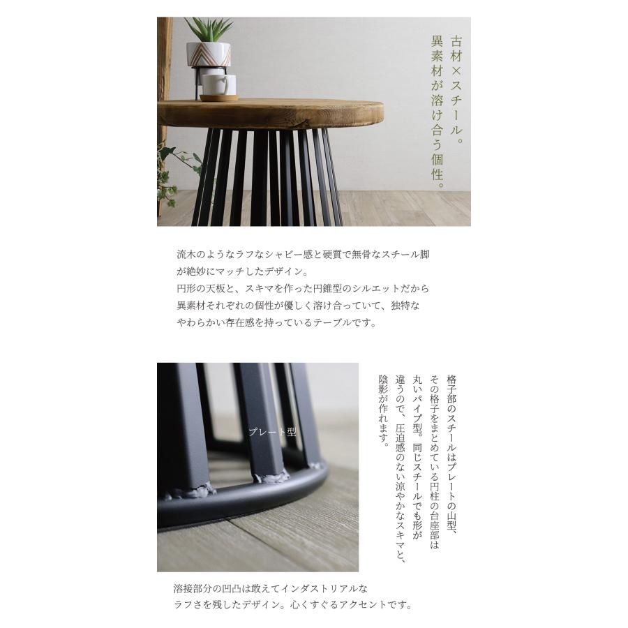 ローテーブル 丸 おしゃれ 北欧 木製 リビングテーブル 無垢 サイドテーブル コンパクト 天然木 ヴィンテージ_4