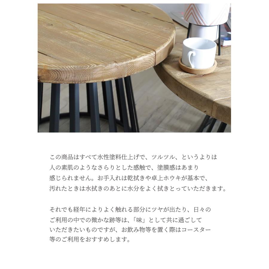 ローテーブル 丸 おしゃれ 北欧 木製 リビングテーブル 無垢 サイドテーブル コンパクト 天然木 ヴィンテージ_6