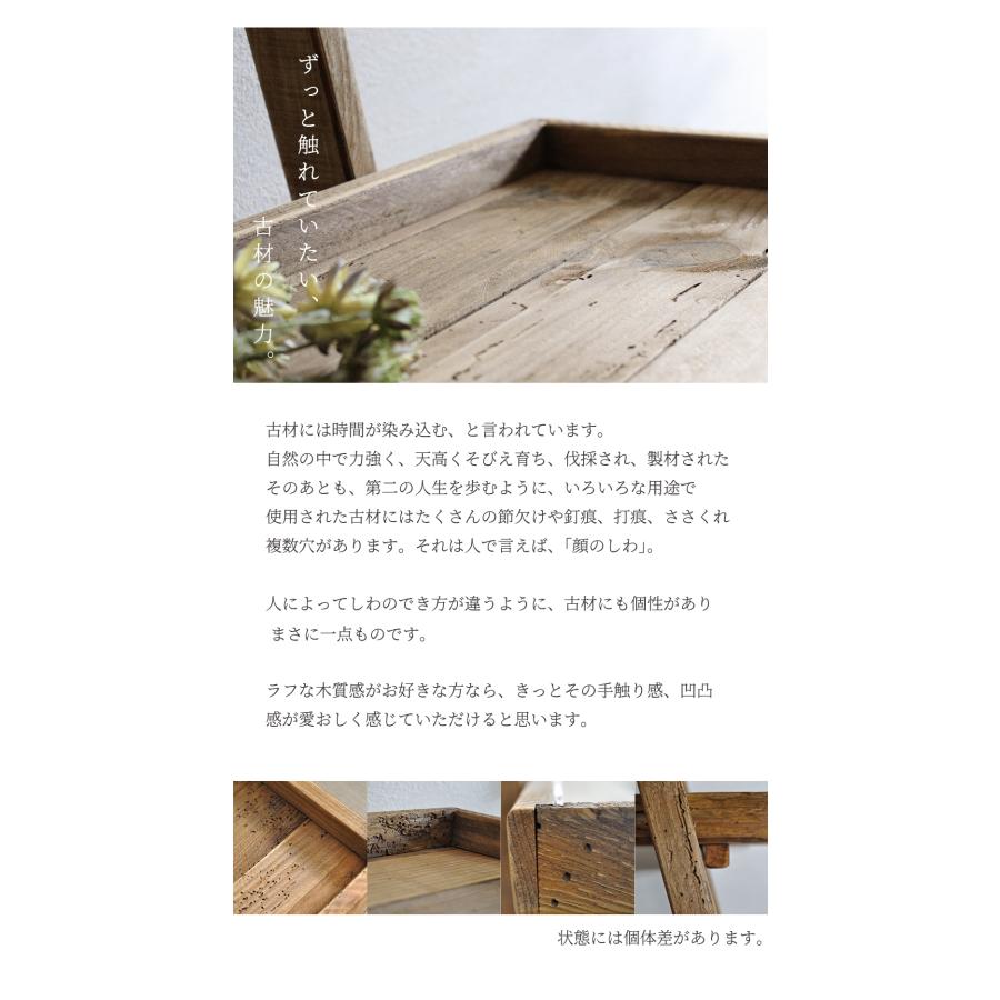 シェルフ 棚 木製 古材 ラック オープンラック おしゃれ 北欧 収納