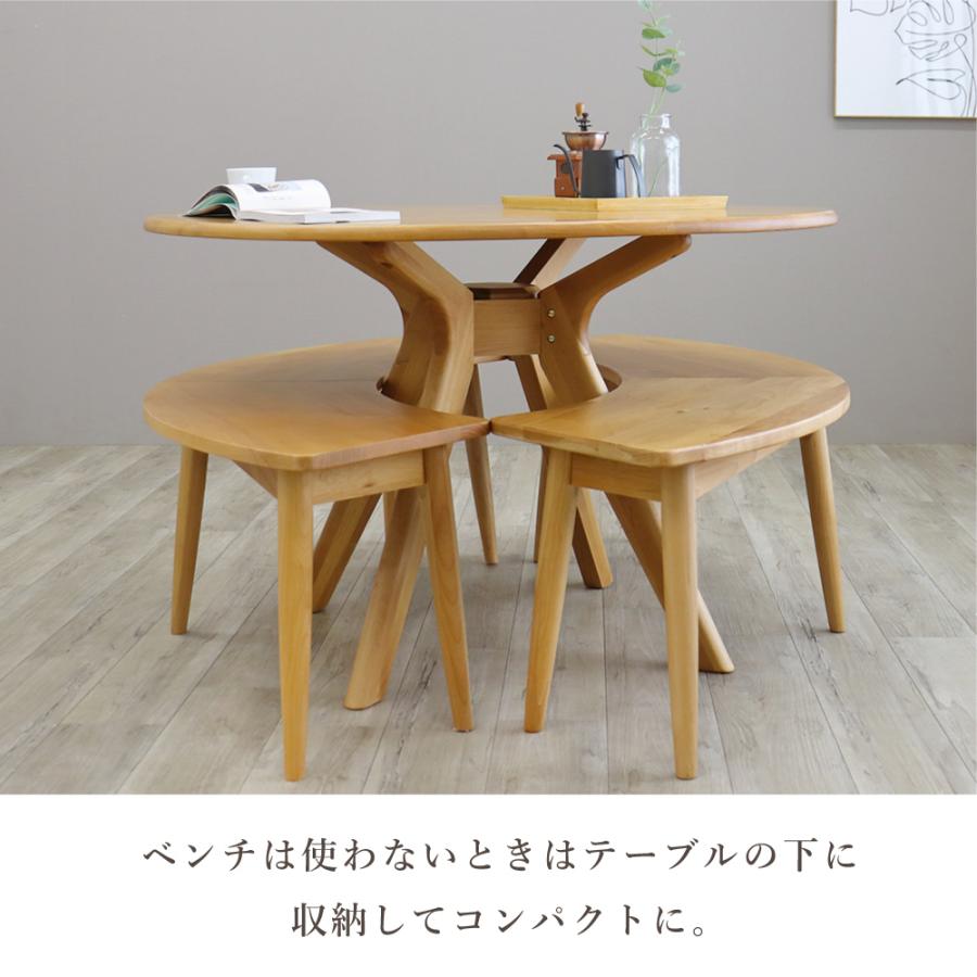 ダイニングテーブルセット ベンチ 丸テーブル 110 ダイニングテーブル