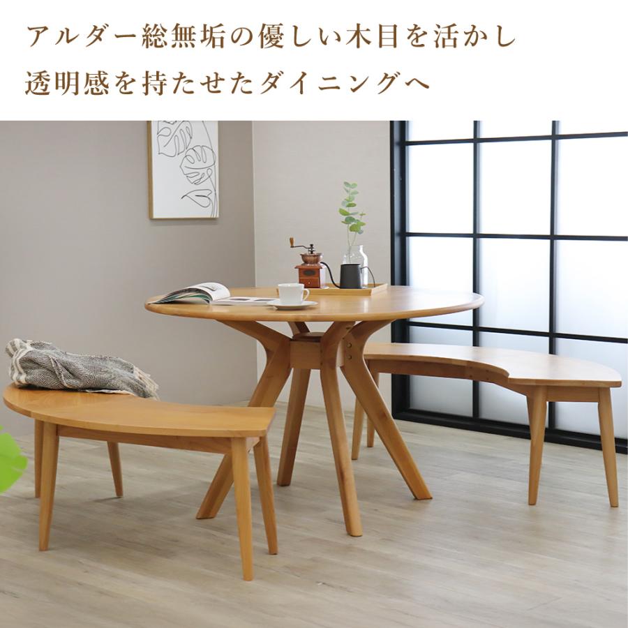 ダイニングテーブルセット ベンチ 丸テーブル 110 ダイニングテーブル