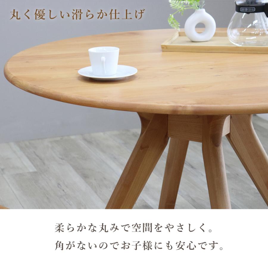 ダイニングテーブルセット ベンチ 丸テーブル 110 ダイニングテーブル