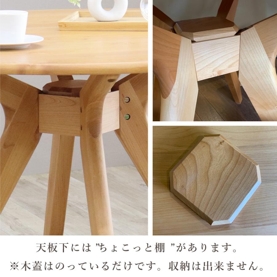 ダイニングテーブルセット ベンチ 丸テーブル 110 ダイニングテーブル