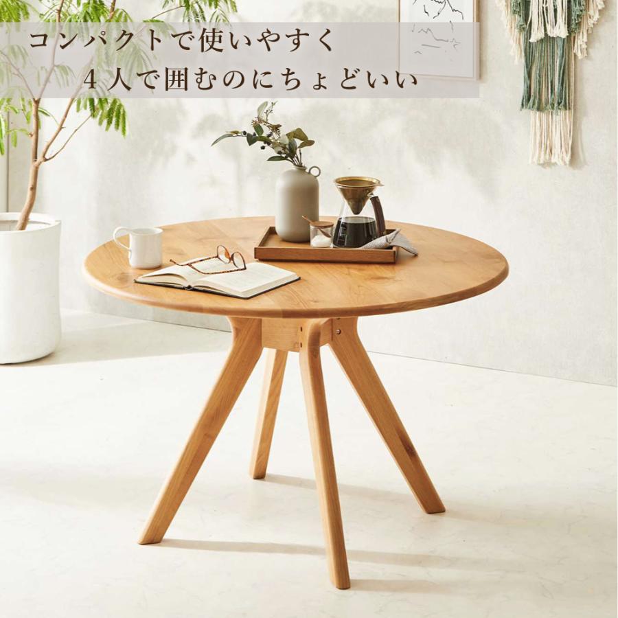 ダイニングテーブル　110㎝　円形　アルダー　無垢　北欧　可愛い 丸テーブル ダイニングテーブル 110 ダイニング テーブル 丸 北欧 4人