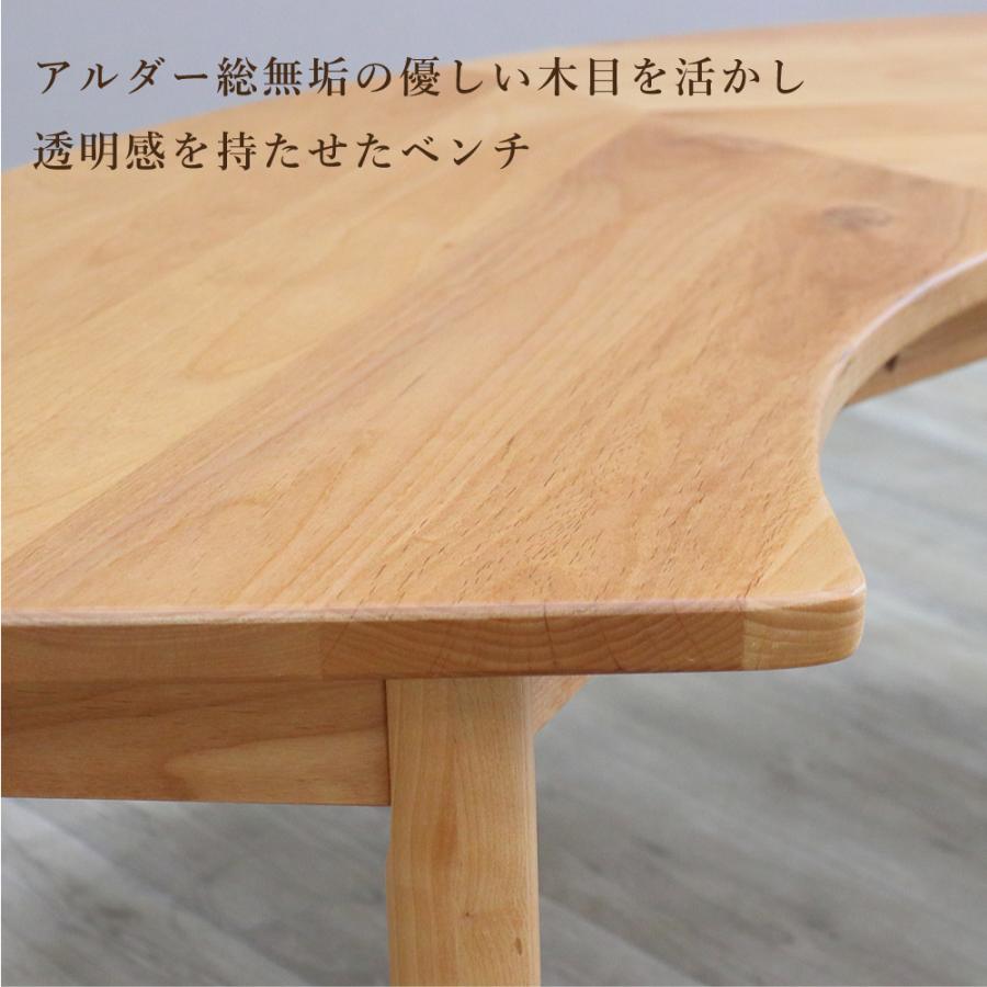 ダイニングベンチ 140 ベンチ 2人掛け 半円 板座 ナチュラル 北欧