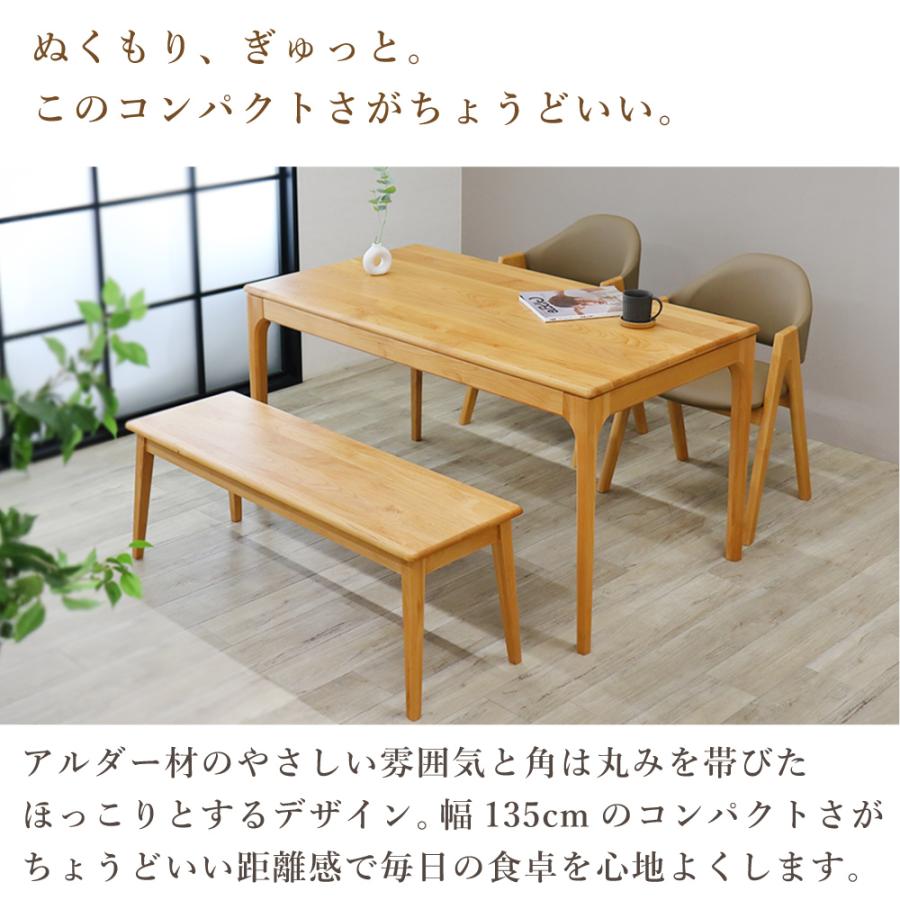 ダイニングテーブルセット ベンチ 丸テーブル 110 ダイニングテーブル 