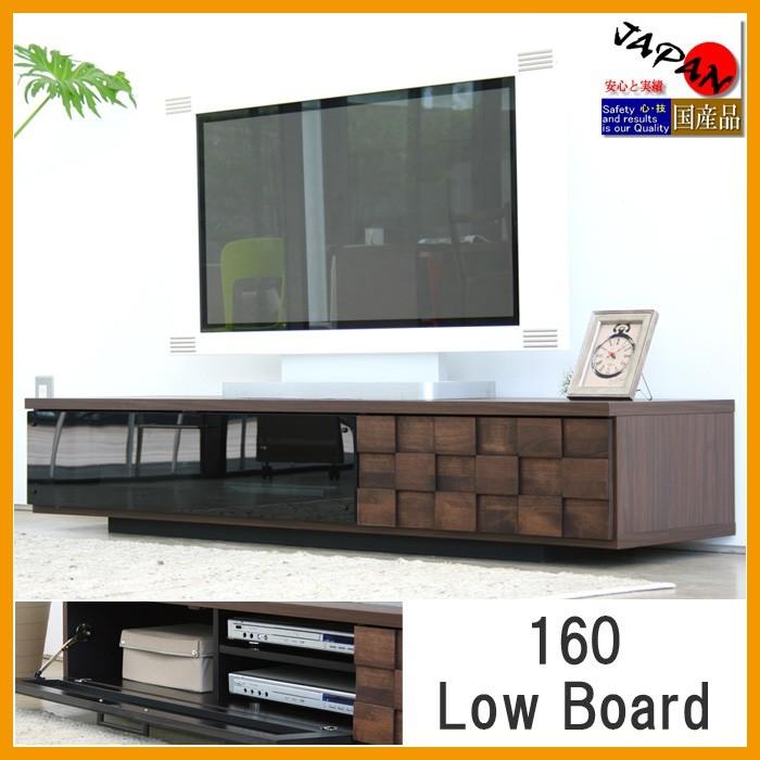 現金特価 オシャレ ガラス ダークブラウン かっこいい 幅160 北欧 おしゃれ 収納 テレビ台 テレビボード ローボード リビング収納 コーナー デザイン Tv台 リビング家具 テレビ台 キャビネット Www Reinnec Cl