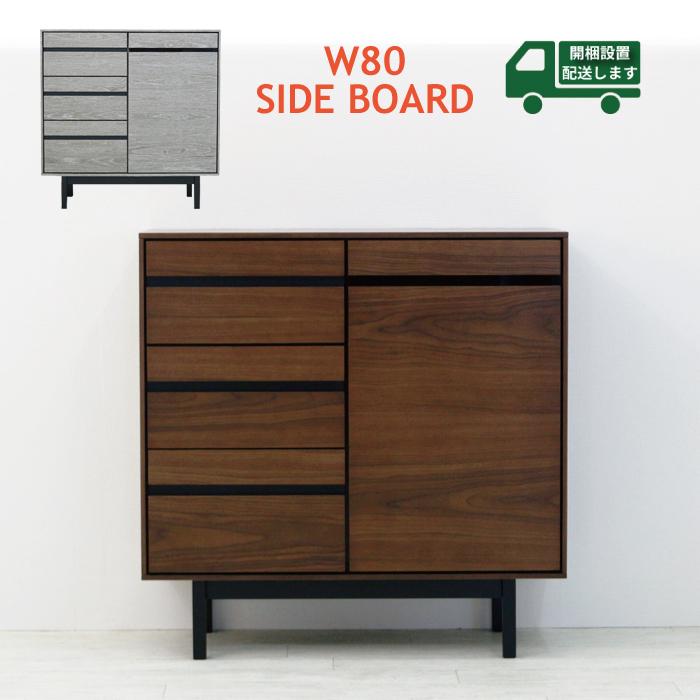 薄胡桃色の茶卓