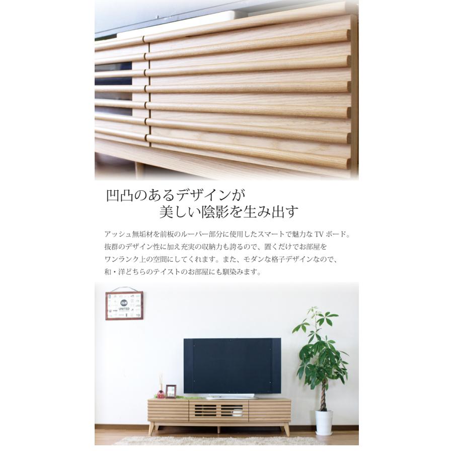テレビボード ローボード 木製 1450 テレビ台 ロータイプ 脚付 引出し 