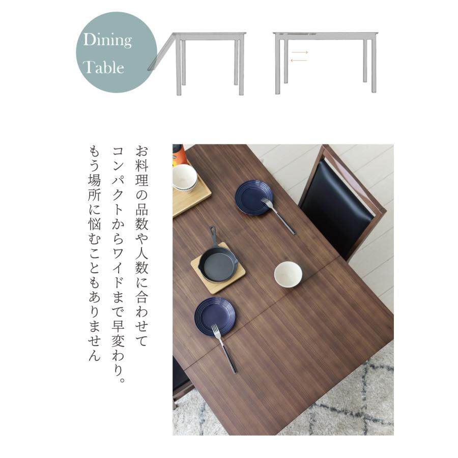 ACTUS 日進木工 バタフライ 伸長式 ダイニングテーブル 引き出し付き 日進木工 バタフライ・伸長式 ダイニングテーブル 引き出し付き