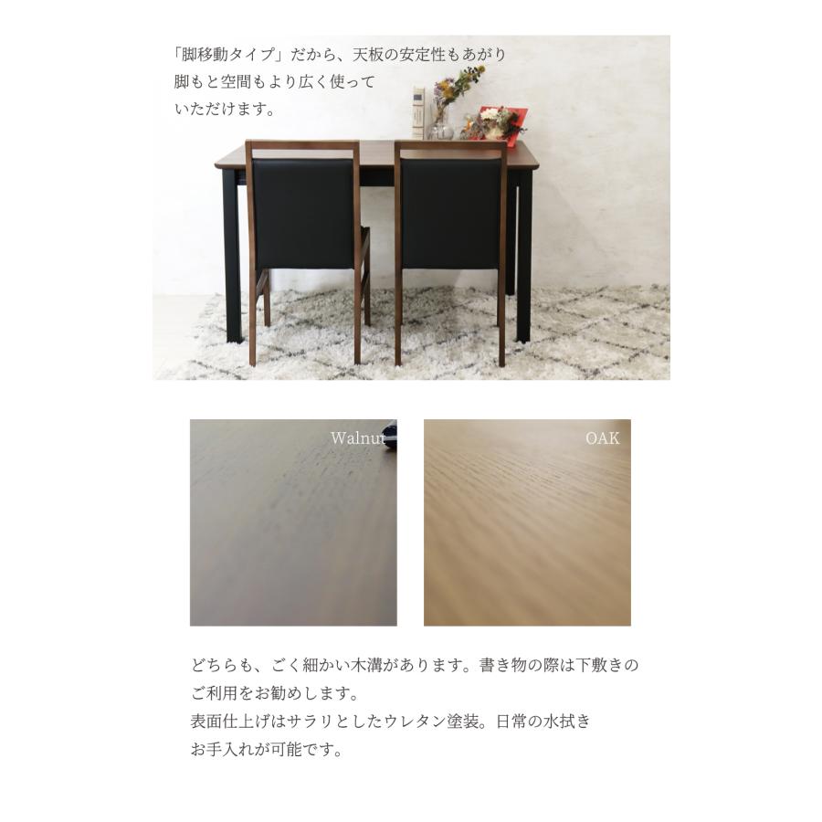 ダイニングテーブルセット 伸長式 伸張 ダイニングセット 2人用 幅80