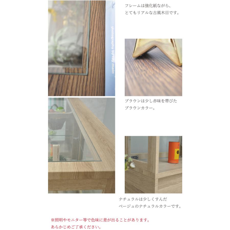 ショーケース 幅130 キャビネット ガラス おしゃれ 木製 店舗 ガラス