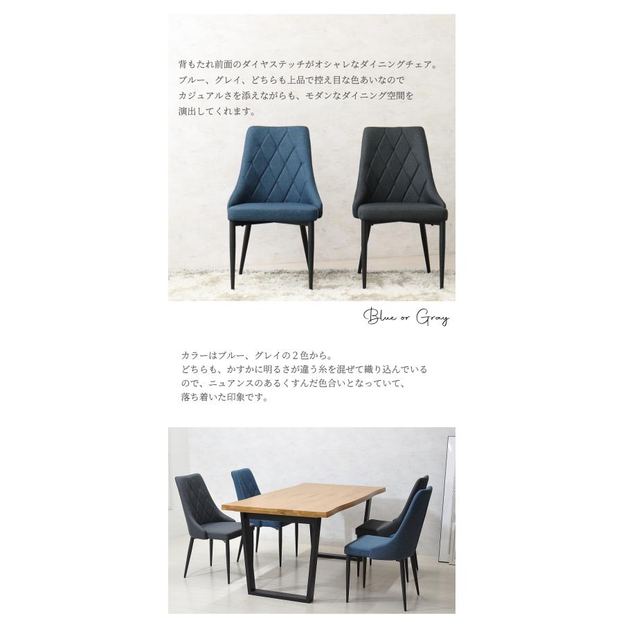 ダイニングチェア 2脚セット チェア 2脚組 北欧 モダン ブルー 