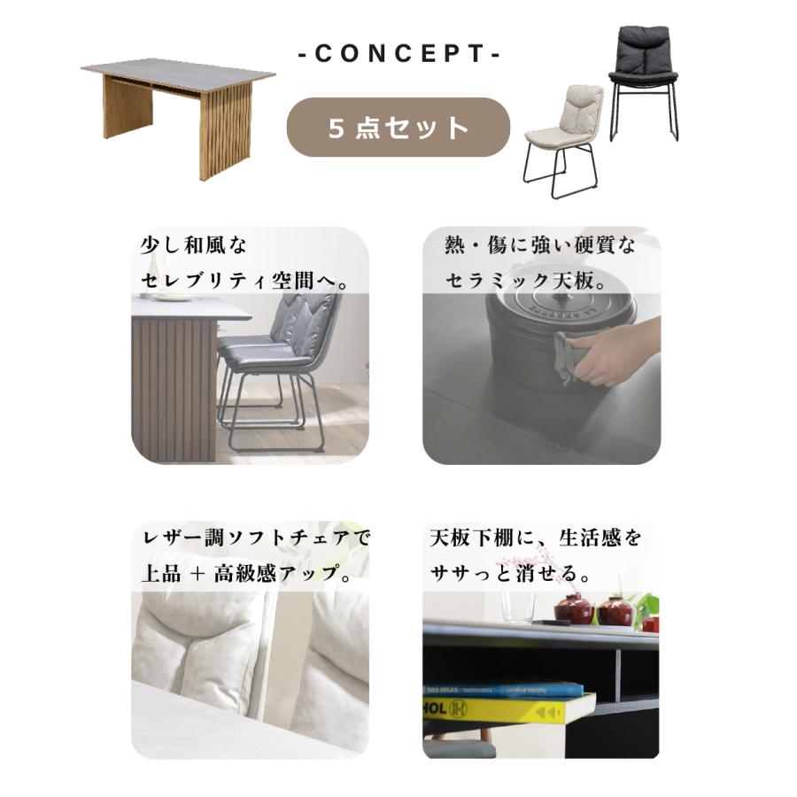 ダイニングテーブルセット セラミックダイニングテーブル セット 4人