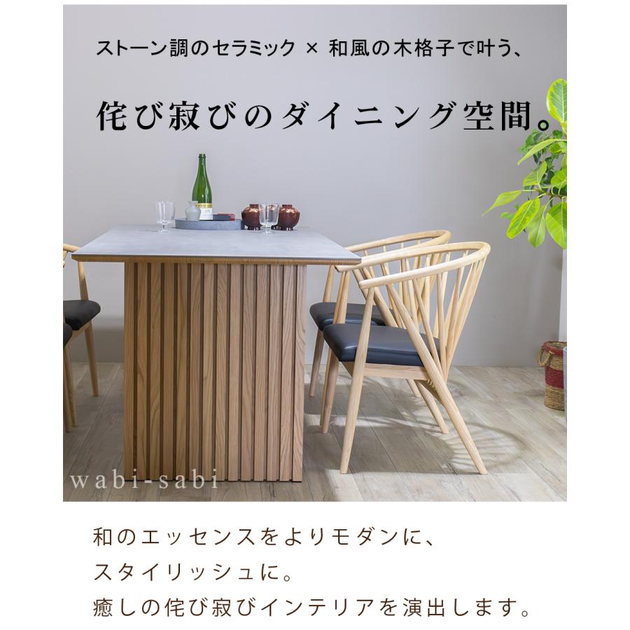 セラミック ダイニングテーブル セラミックテーブル 木脚 セラミック ダイニングテーブル セラミックテーブル 木脚