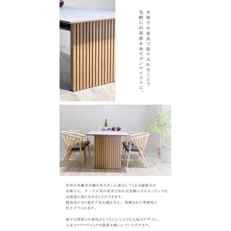 セラミック ダイニングテーブル セラミックテーブル 木脚 テーブル 幅165 棚付き｜kagu-piatto｜05