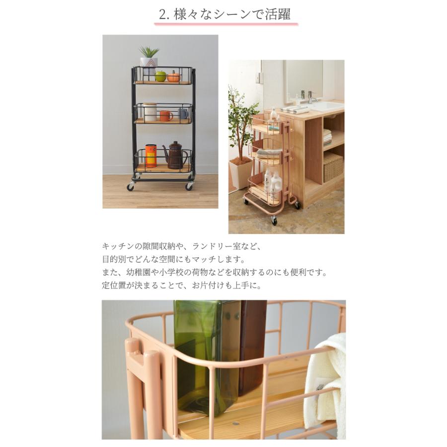 ワゴン キッチンラック キャスター付き おしゃれ スリム 小学生