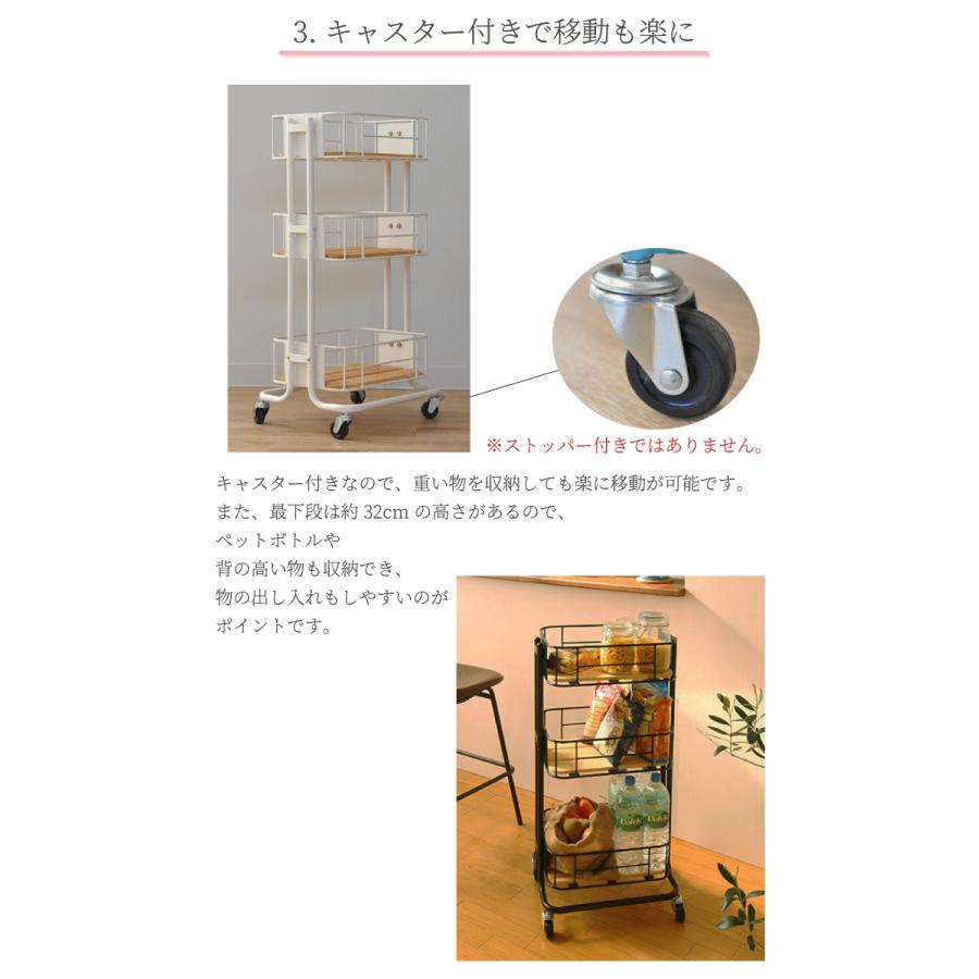 ワゴン キッチンラック キャスター付き おしゃれ スリム 小学生