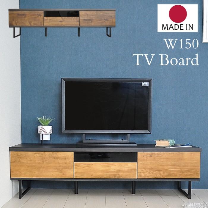 テレビ台 テレビボード ローボード 完成品 150 Tv台 おしゃれ Tvボード ヴィンテージ風 国産 日本製 Pma 001 家具インテリア ピアット 通販 Yahoo ショッピング