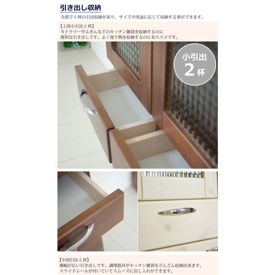 キッチンボード ダイニングボード 幅60 完成品 大川家具 食器棚 スリム ひとり暮し 奥行40 引出し キッチン収納 木製 キャビネット