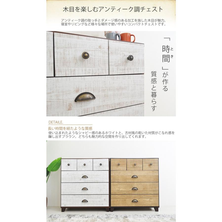 ローチェスト（タンス）　白　木目調 楽天市場】ローチェスト 脚付き 木製 白 チェスト 完成品 3段