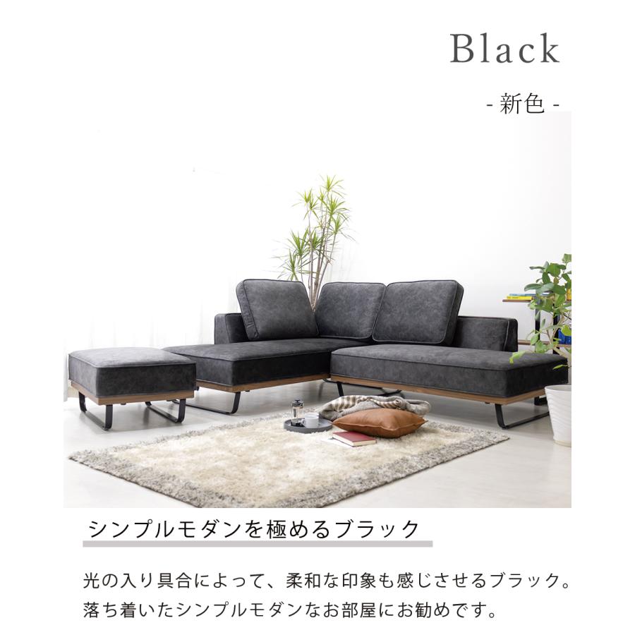 ソファ ソファー カウチソファ 3人掛け コーナーソファ L字 ソファ ソファー カウチソファ 3人掛け コーナーソファ L字