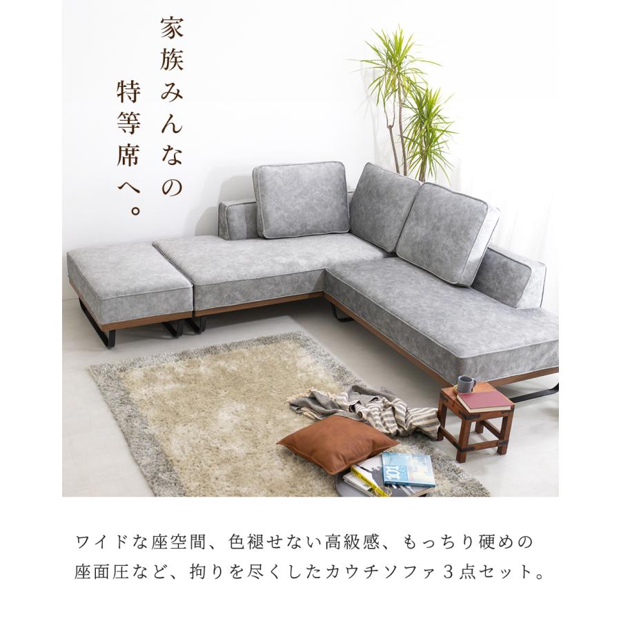 ソファ ソファー カウチソファ 3人掛け コーナーソファ L字 ソファ ソファー カウチソファ 3人掛け コーナーソファ L字