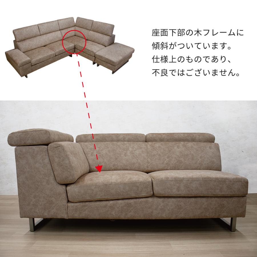 カウチソファ 3人掛け ソファ ソファー コーナーソファ L字 スムース