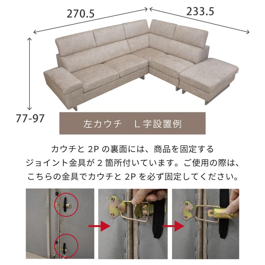 3人掛けコーナーソファ☆北欧テイストカウチソファ【Spica】 g107001-l.jpg