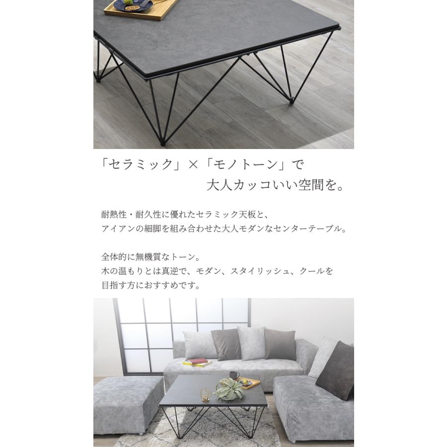 ローテーブル センターテーブル リビング家具 セラミック アイアン