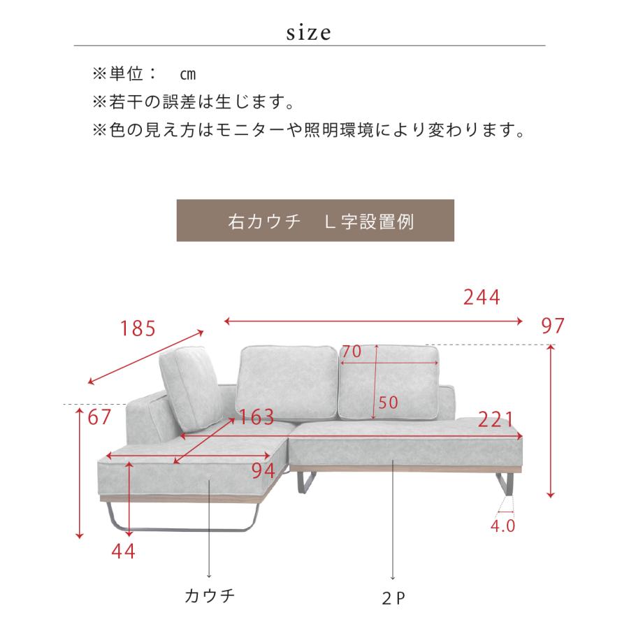 Divano ソファ ソファー カウチソファ 3人掛け コーナーソファ L字