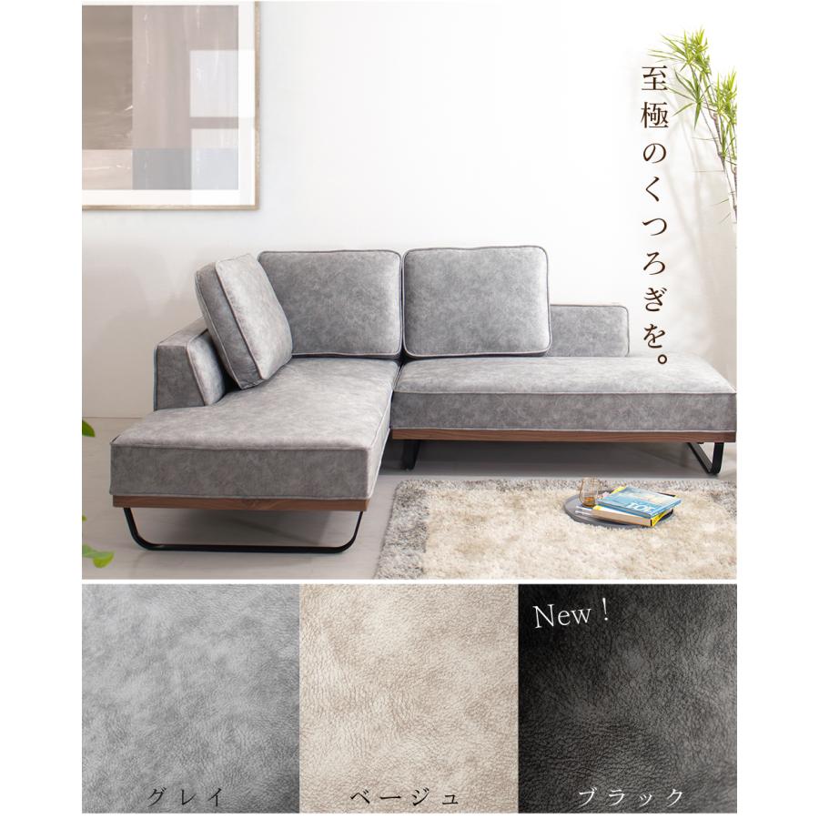 ソファ ソファー カウチソファ 3人掛け コーナーソファ L字 ソファ ソファー カウチソファ 3人掛け コーナーソファ L字