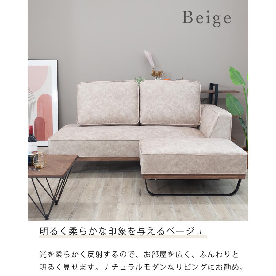 ソファ ソファー カウチソファ カウチ 3人掛け コーナーソファ L字