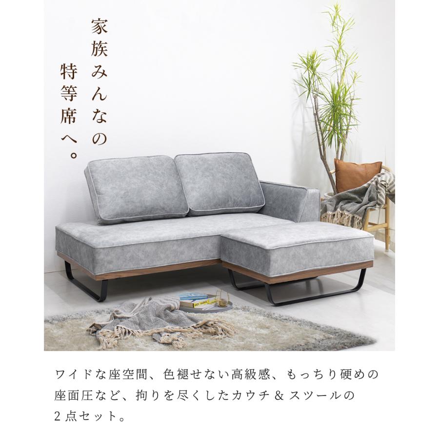 カウチソファー コーナーソファー3人掛け 4人掛け 合皮 ヘッドレスト スツール ソファー カウチソファー コーナーソファー おしゃれ 3人掛け 4人掛け
