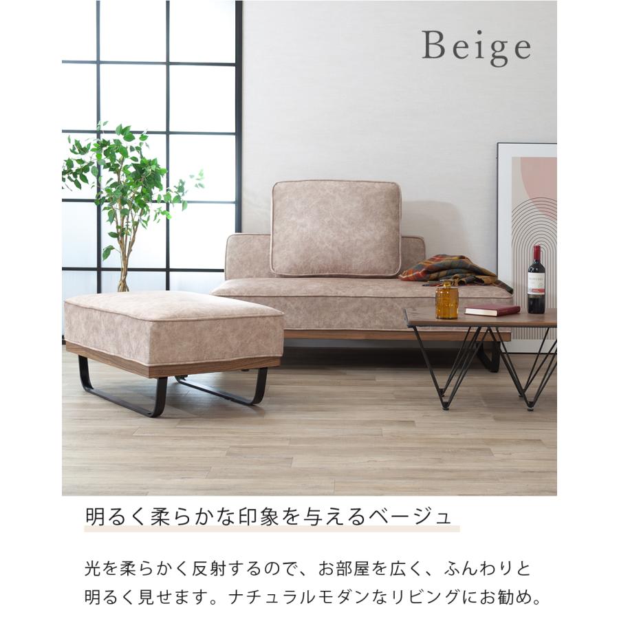 ソファ ソファー 2人掛け 3人掛け ソファセット 大きめ スツール 