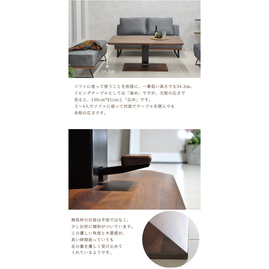 昇降 センターテーブル ダイニングテーブル ウォールナット 昇降 センターテーブル ダイニングテーブル ウォールナット
