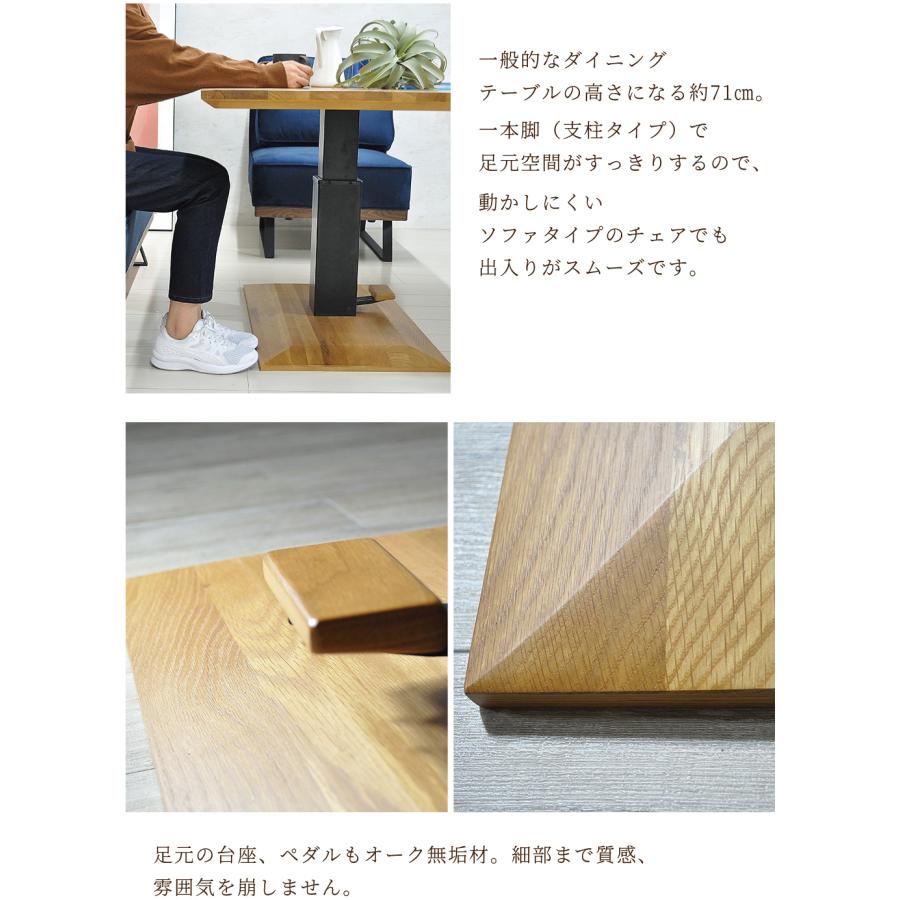 昇降 センターテーブル ダイニングテーブル ウォールナット 昇降 センターテーブル ダイニングテーブル ウォールナット