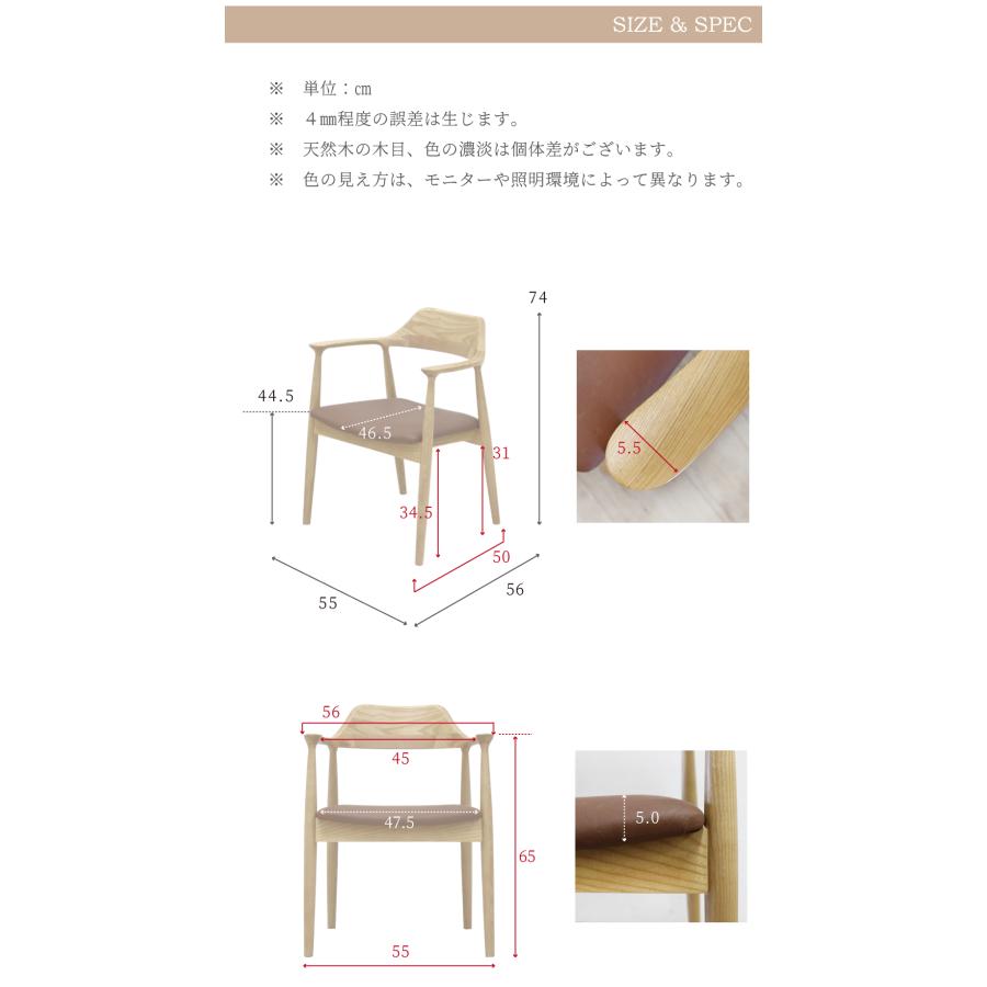 ダイニングチェア 1脚 北欧 おしゃれ 木製 完成品 ナチュラル ブラック